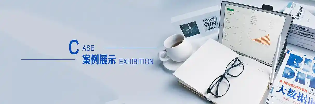 九江软件开发